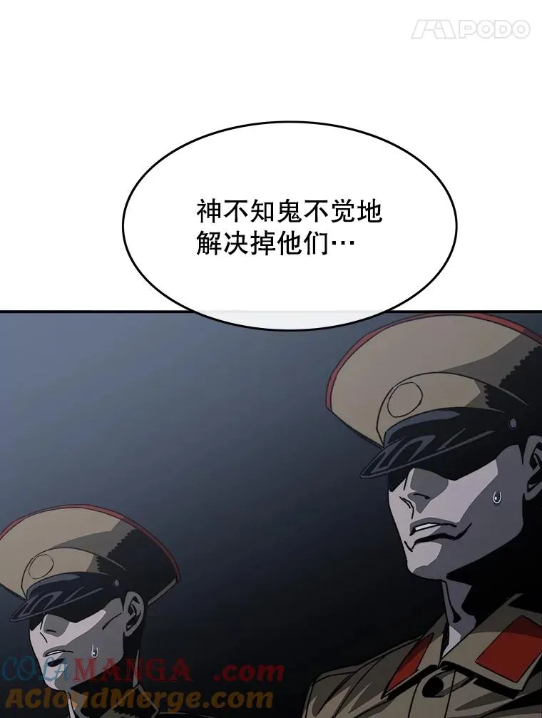 43.血洒滩头 第69页
