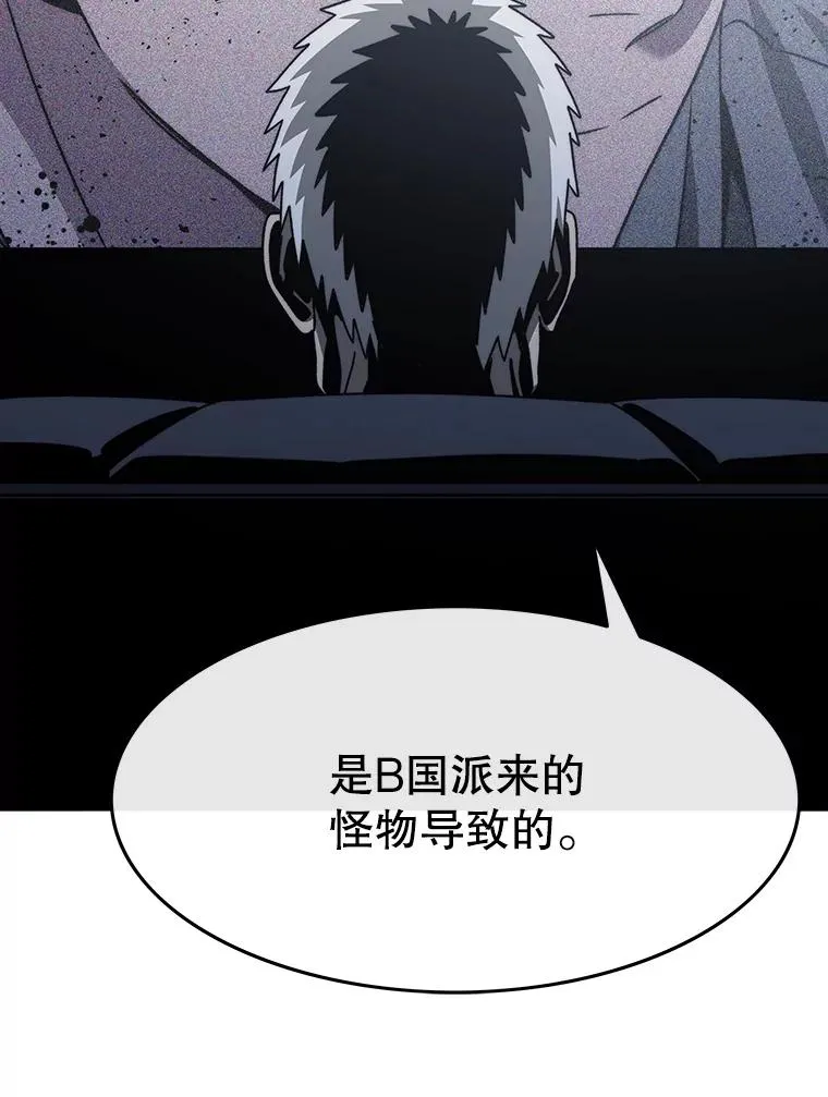 43.血洒滩头 第71页