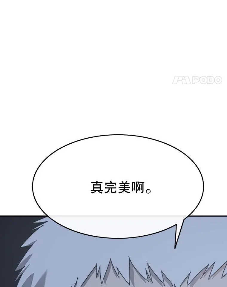 43.血洒滩头 第72页