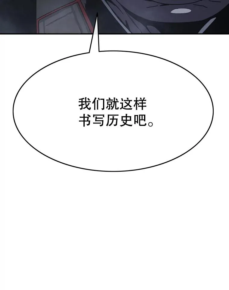 43.血洒滩头 第74页
