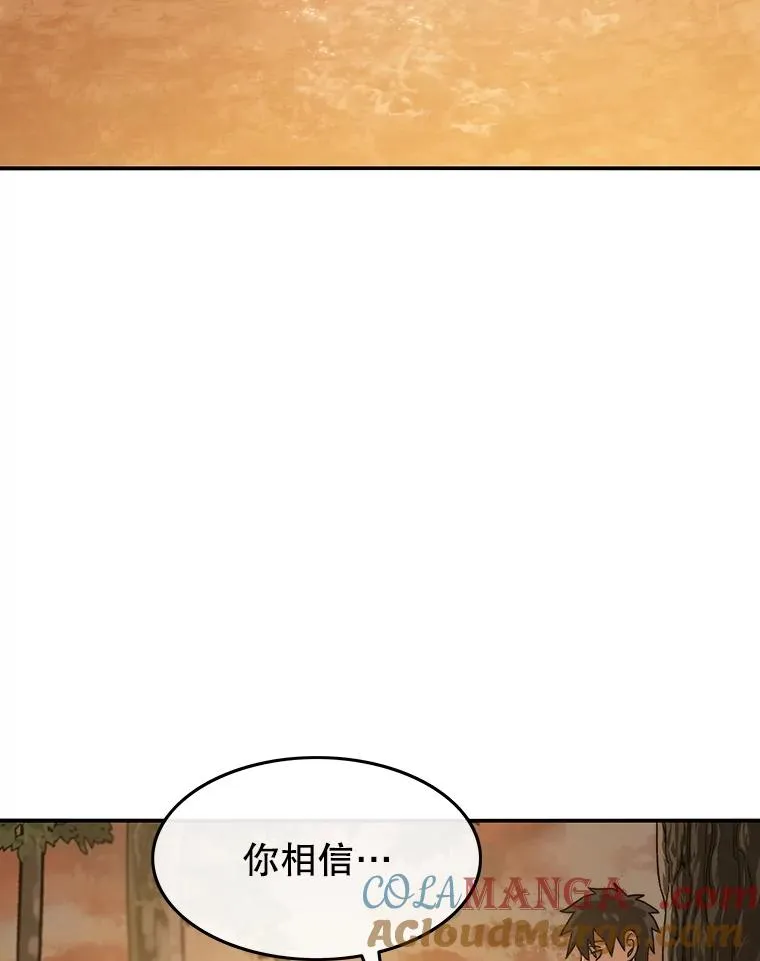 43.血洒滩头 第77页