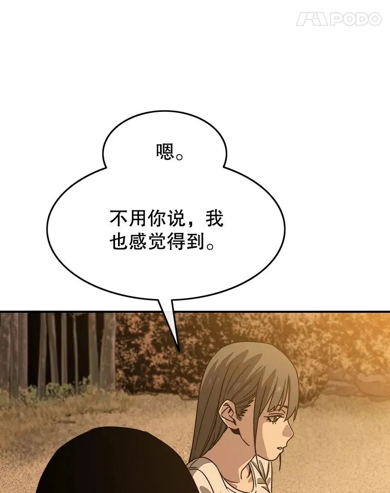 43.血洒滩头 第79页