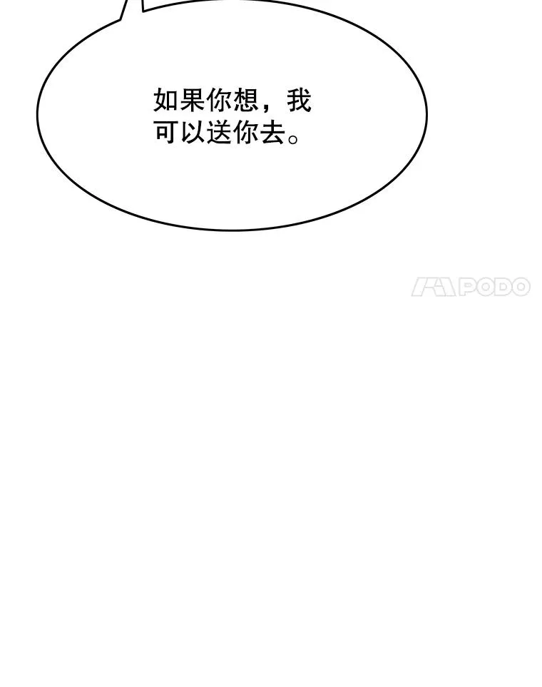 43.血洒滩头 第82页