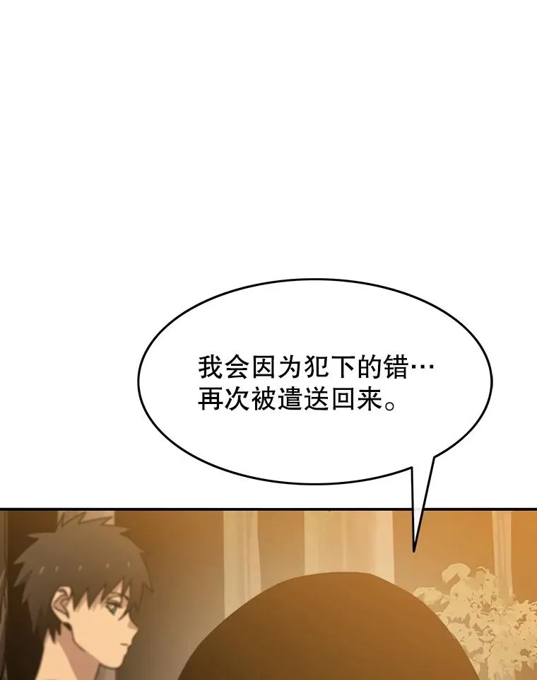 43.血洒滩头 第83页