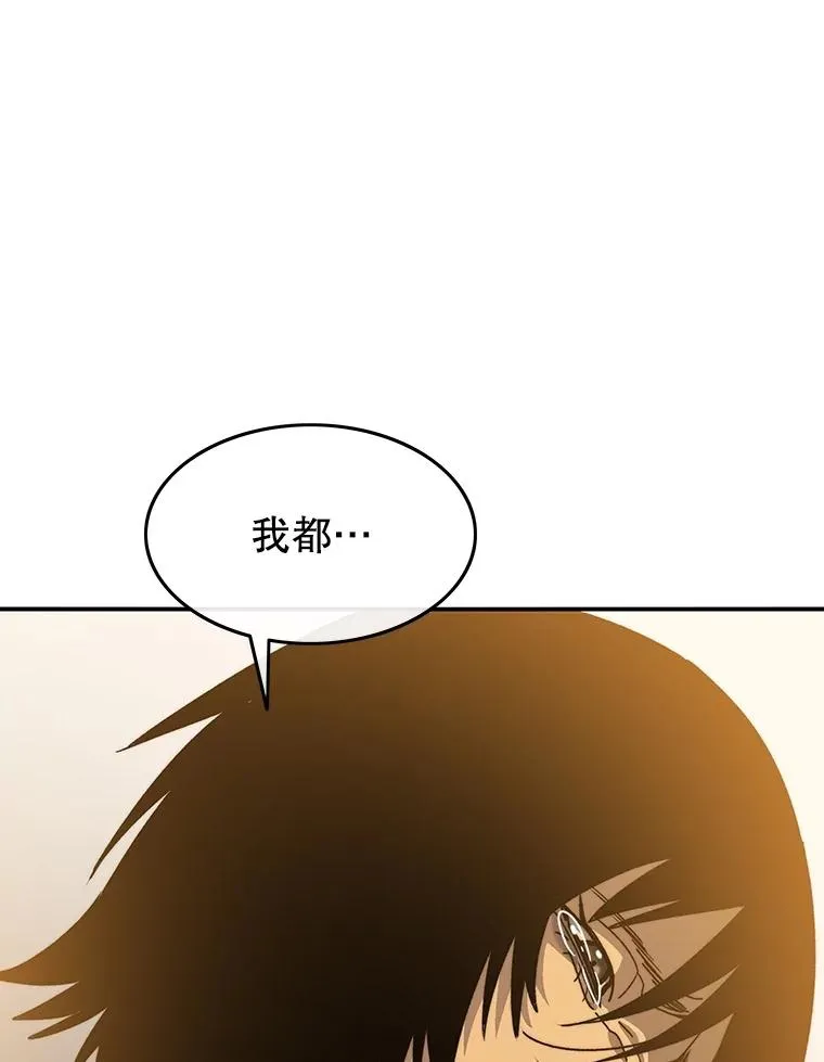 43.血洒滩头 第94页