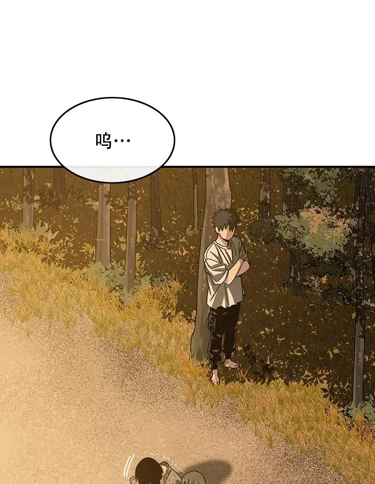 43.血洒滩头 第103页
