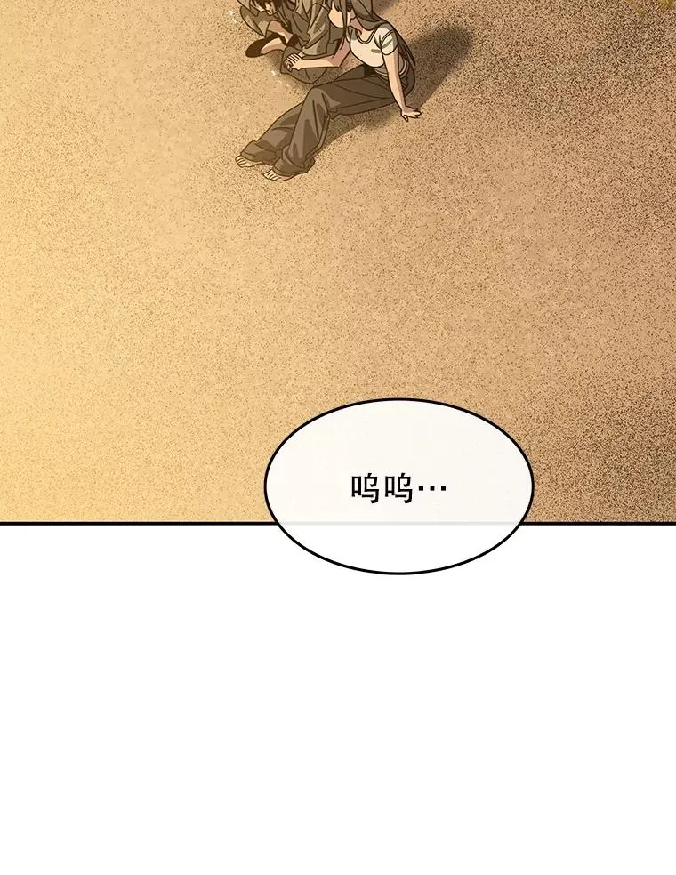 43.血洒滩头 第104页