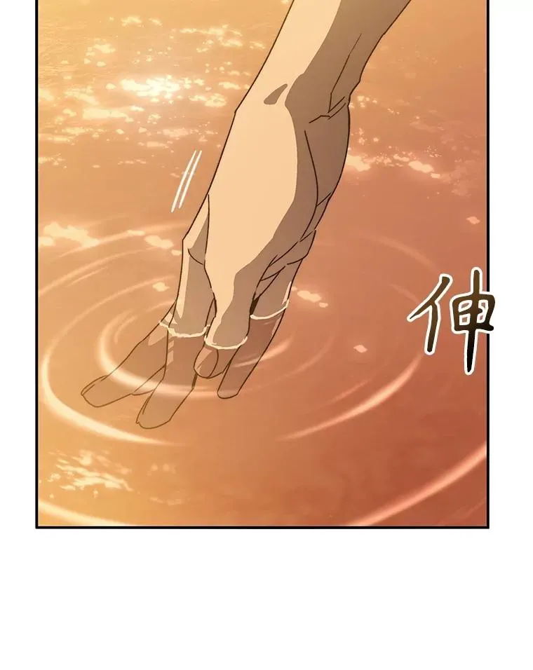 43.血洒滩头 第111页