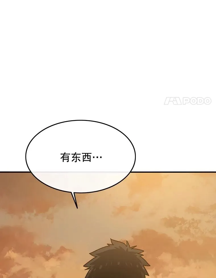 43.血洒滩头 第119页