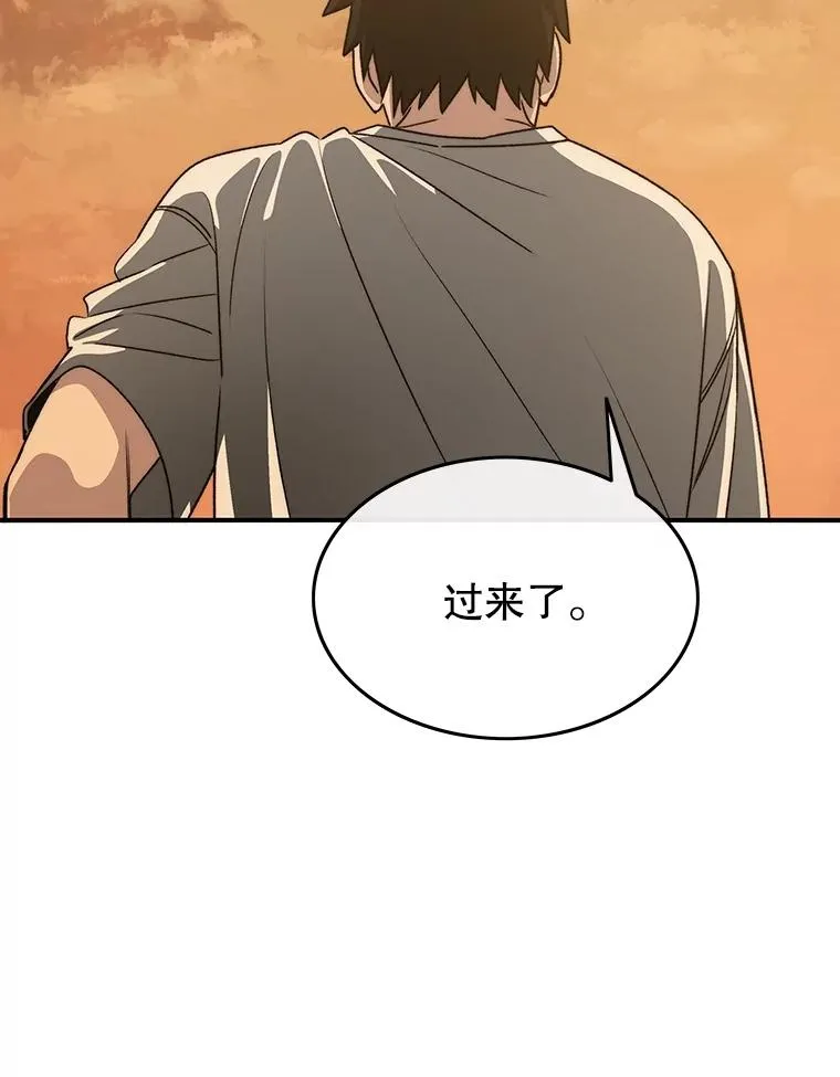 43.血洒滩头 第120页