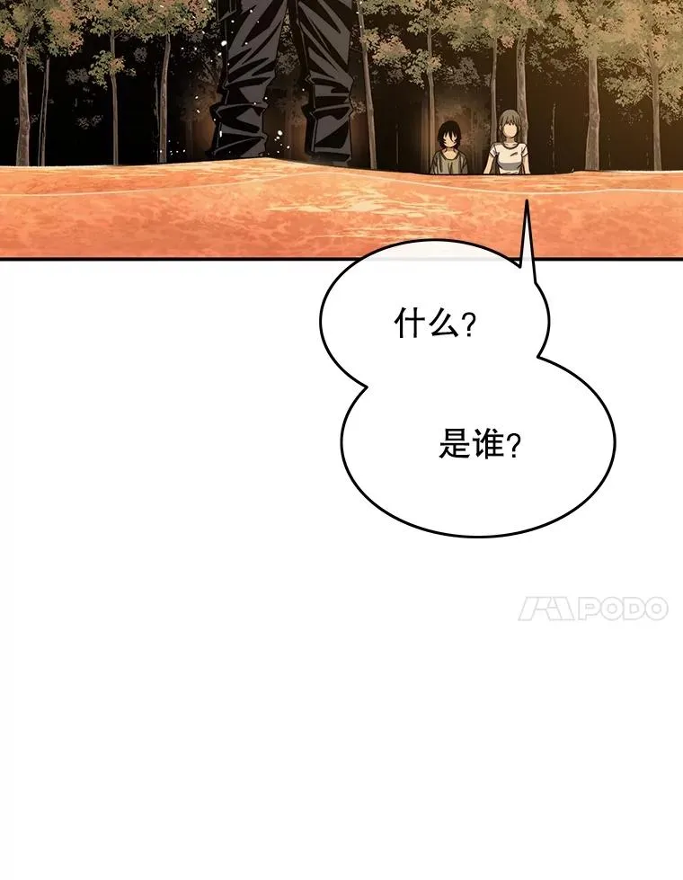 43.血洒滩头 第122页