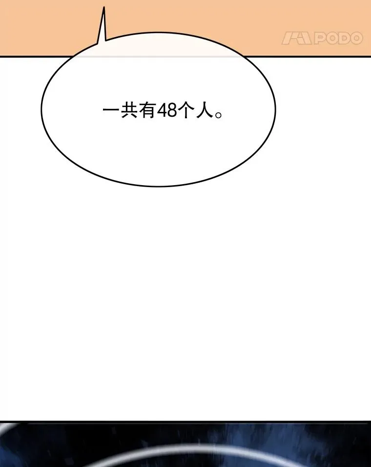 43.血洒滩头 第126页