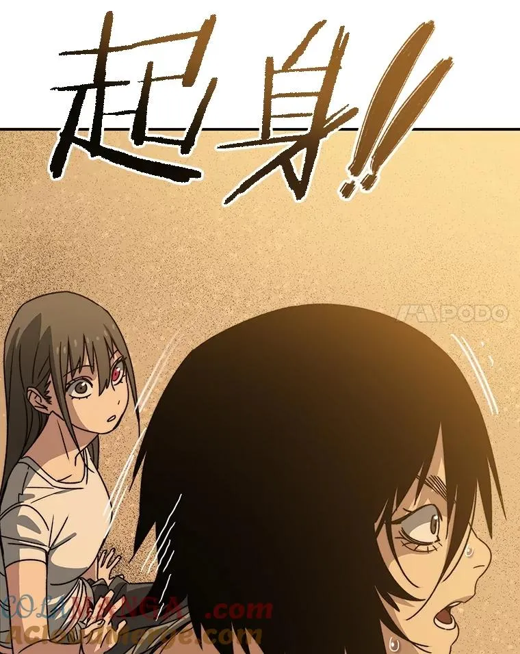 43.血洒滩头 第129页