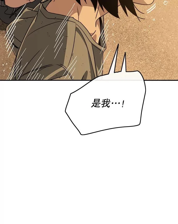 43.血洒滩头 第130页