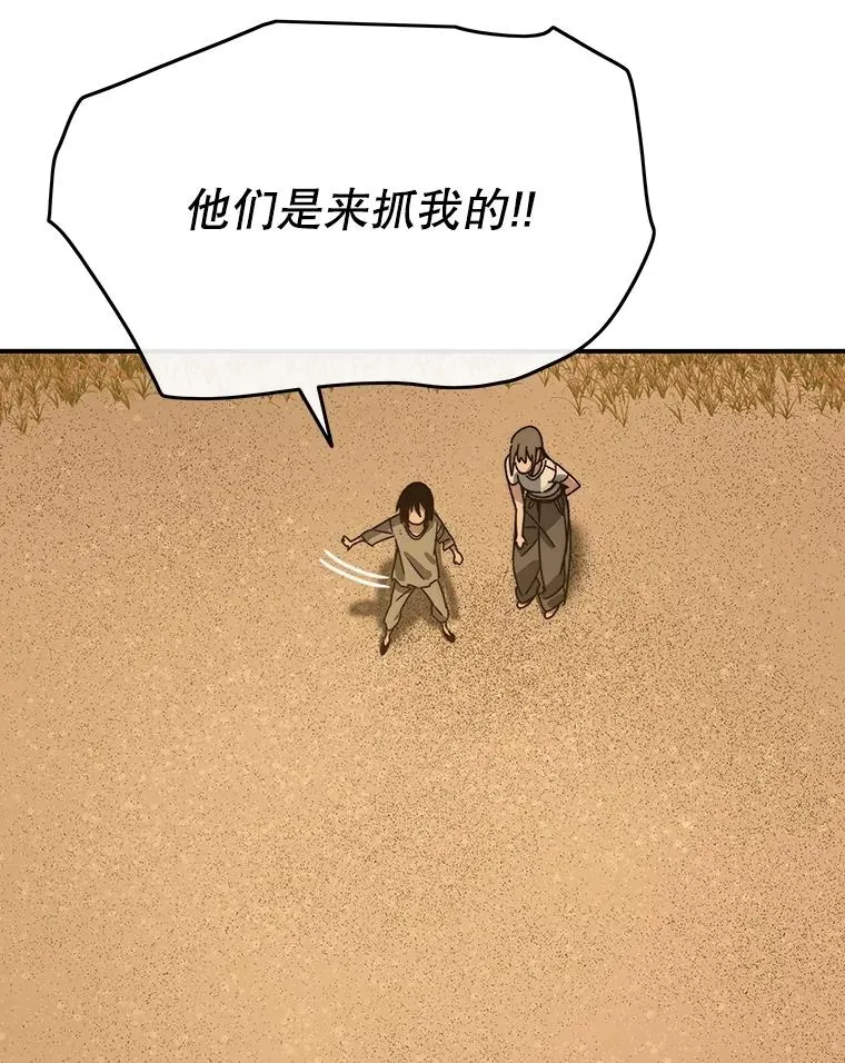 43.血洒滩头 第131页