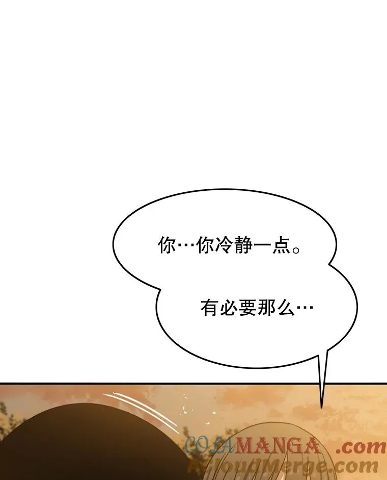 43.血洒滩头 第133页