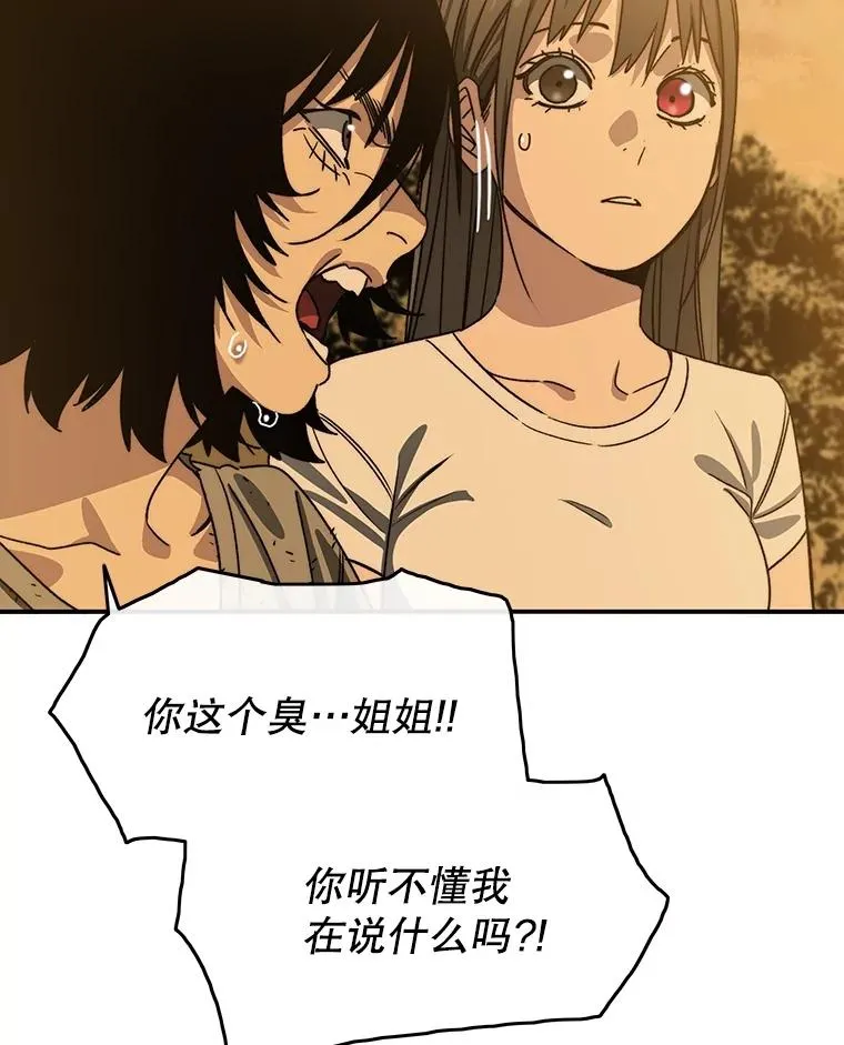 43.血洒滩头 第134页