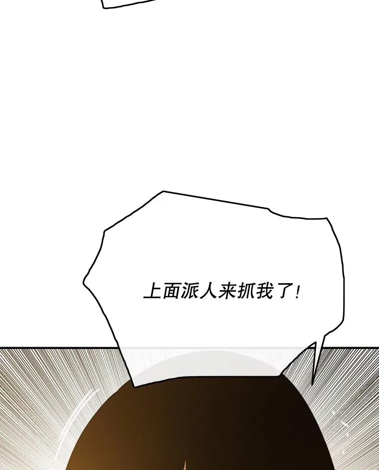 43.血洒滩头 第135页