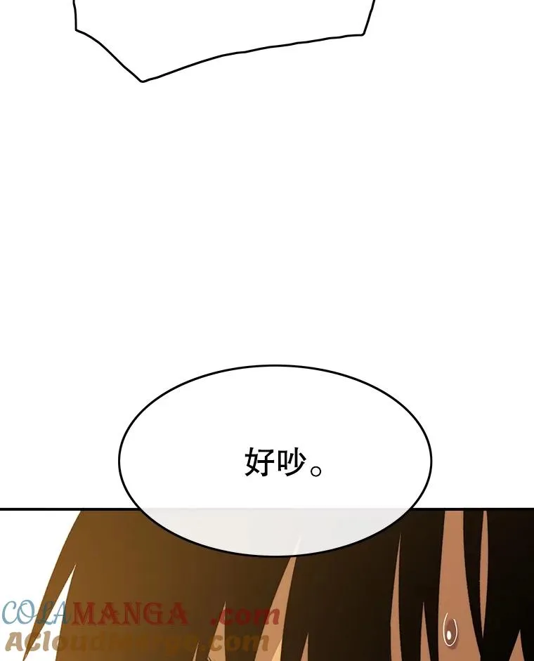 43.血洒滩头 第137页
