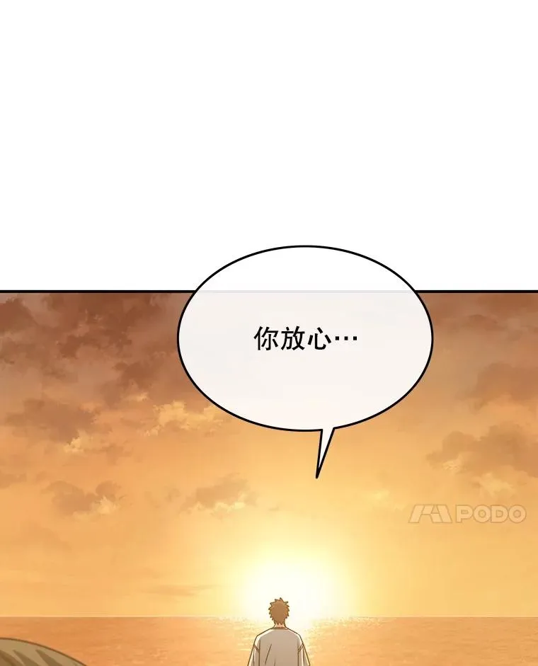 43.血洒滩头 第139页