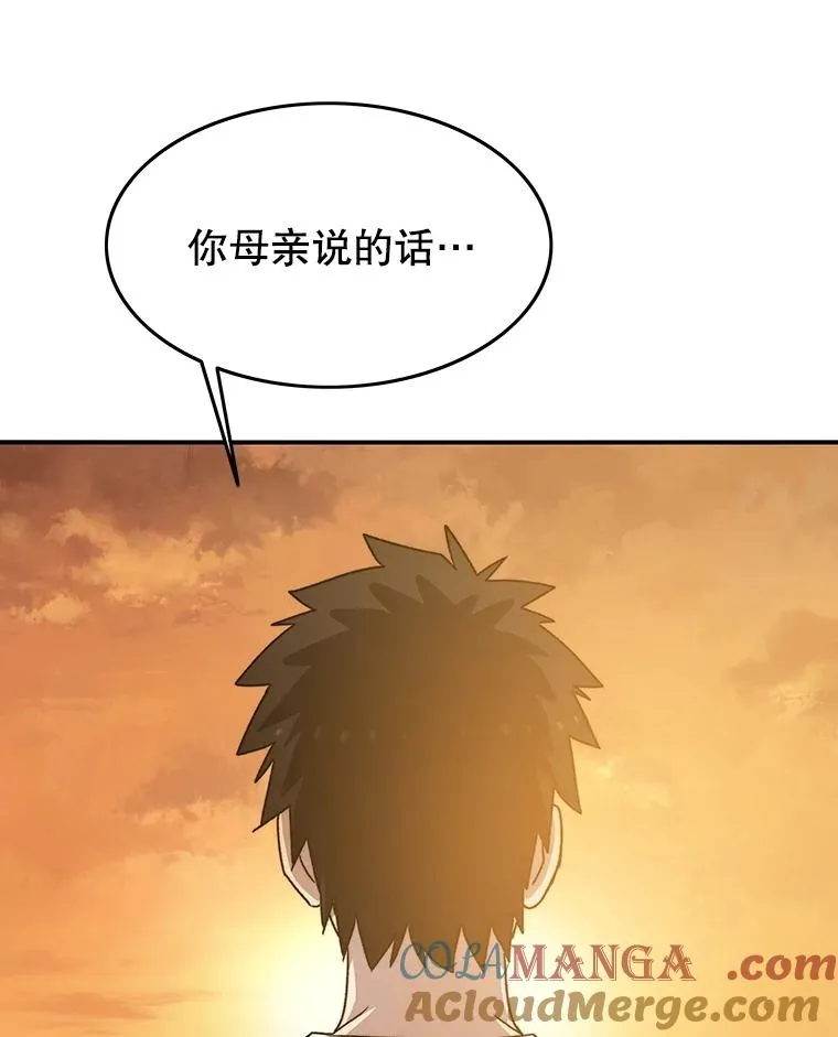 43.血洒滩头 第141页