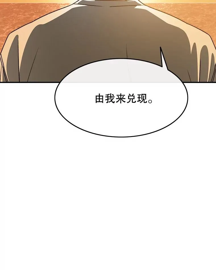 43.血洒滩头 第142页