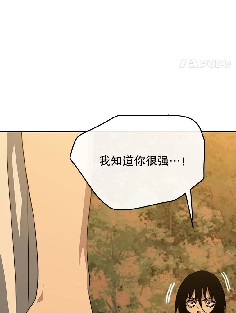 43.血洒滩头 第143页