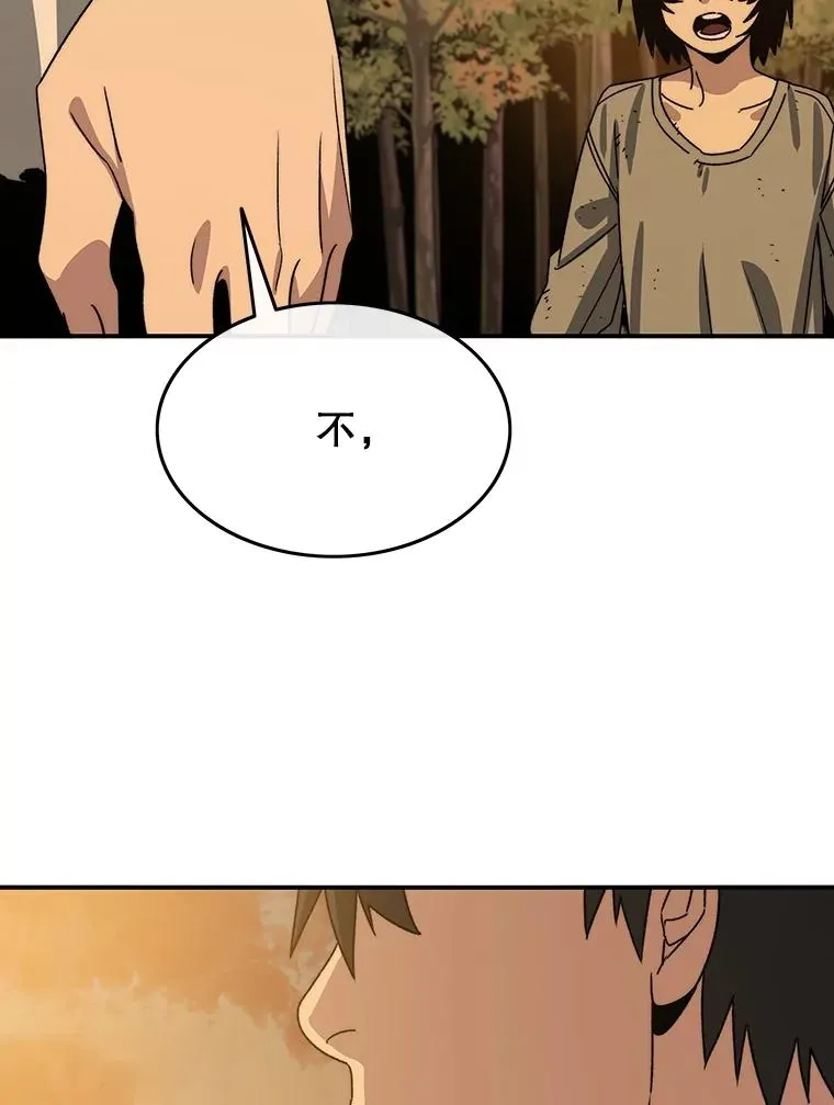 43.血洒滩头 第144页