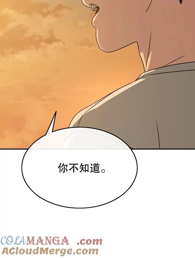43.血洒滩头 第145页