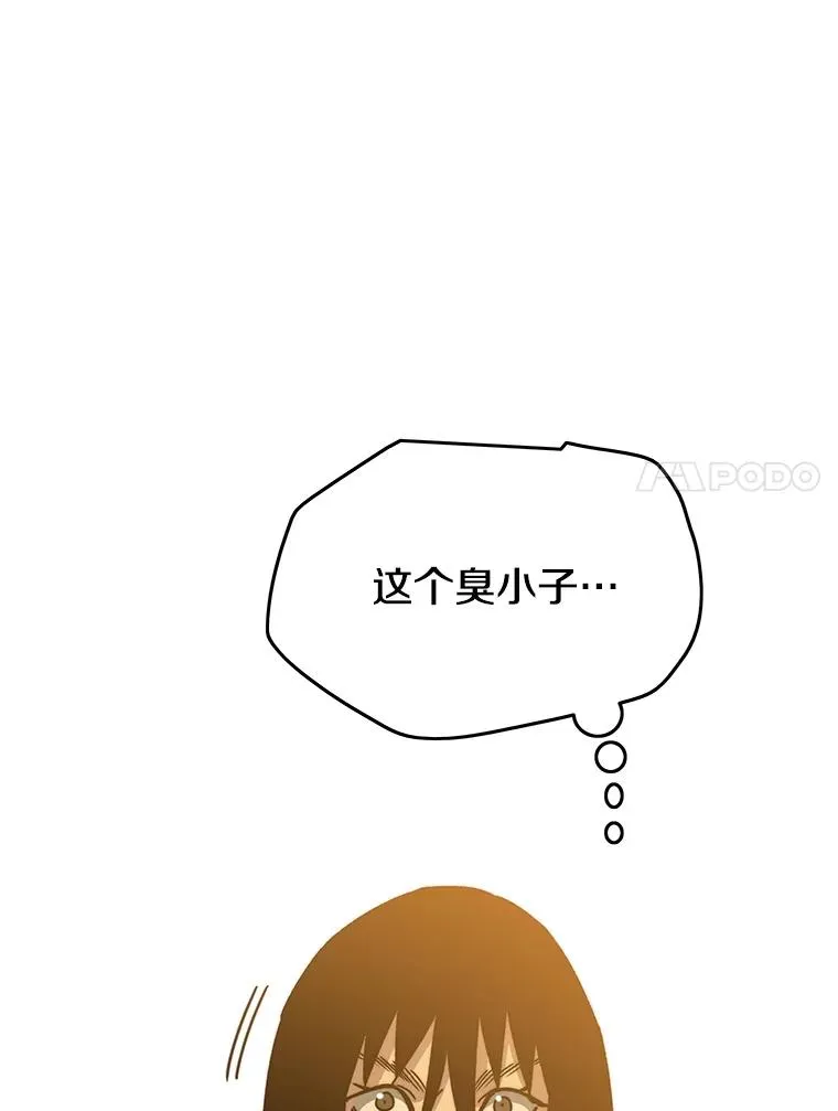 43.血洒滩头 第146页