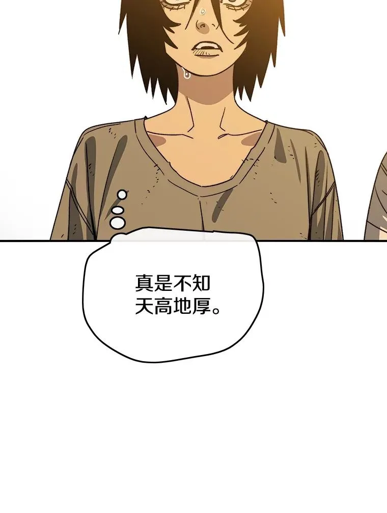 43.血洒滩头 第147页