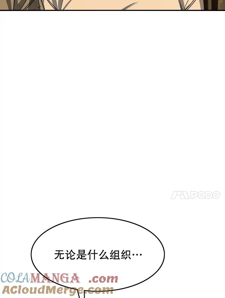 43.血洒滩头 第149页