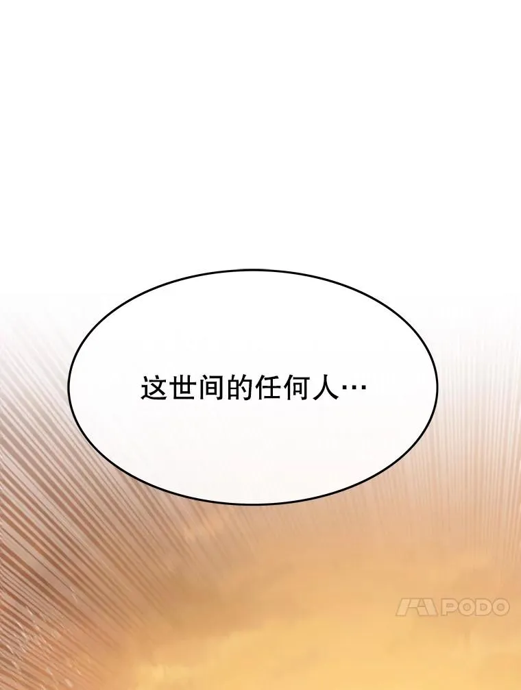 43.血洒滩头 第152页