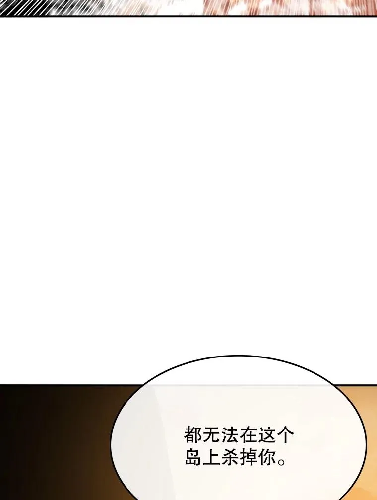 43.血洒滩头 第154页