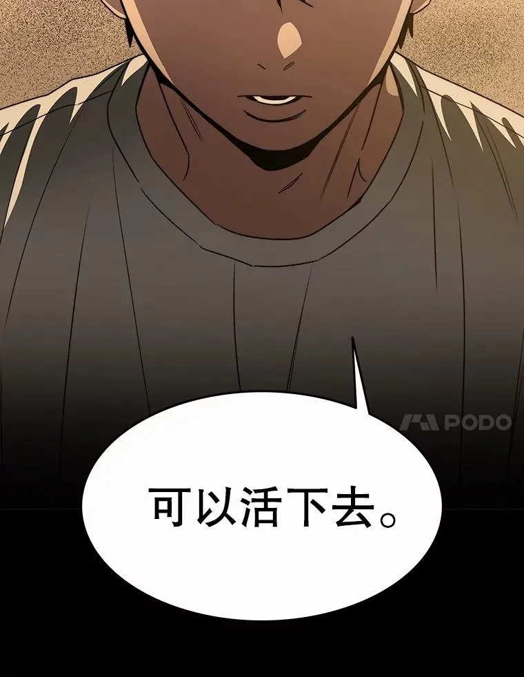 43.血洒滩头 第162页
