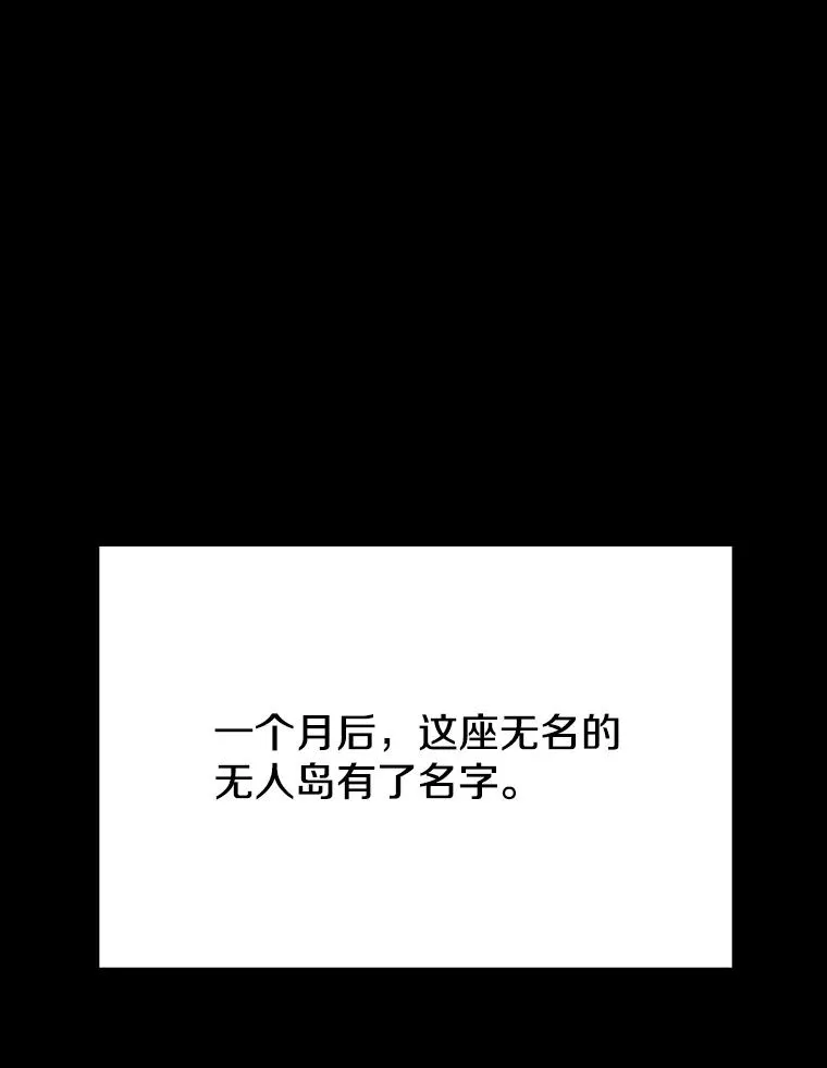 43.血洒滩头 第164页