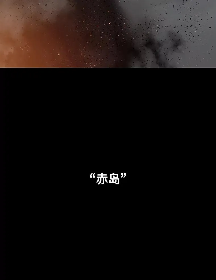 43.血洒滩头 第166页