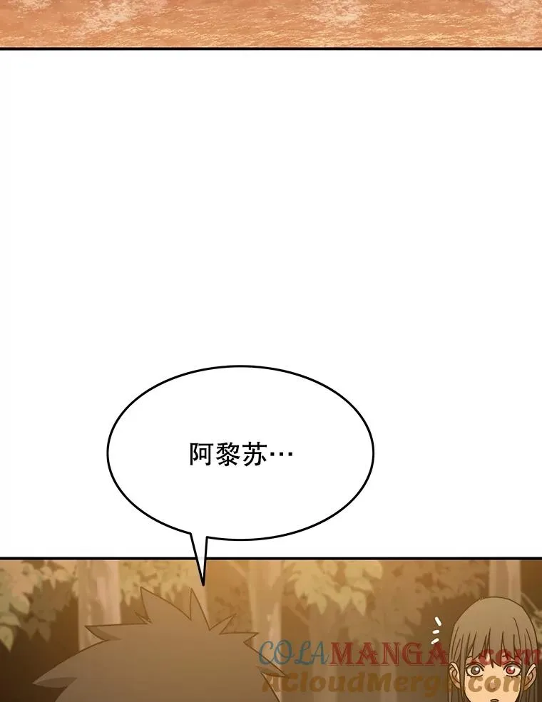 44.束手无策 第5页