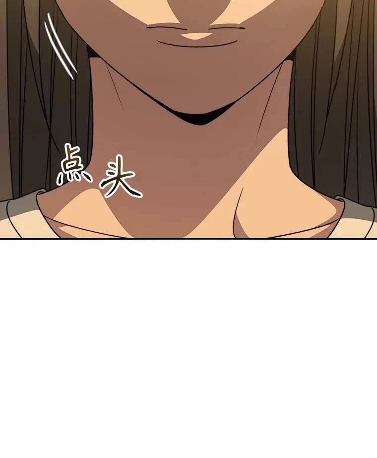 44.束手无策 第16页