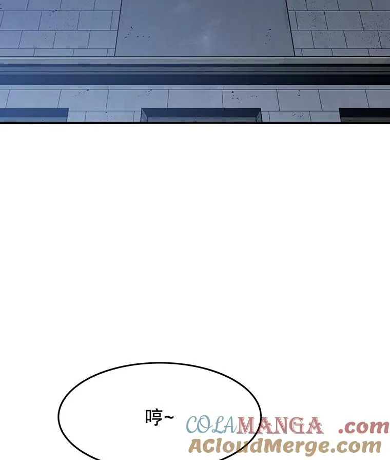 44.束手无策 第25页