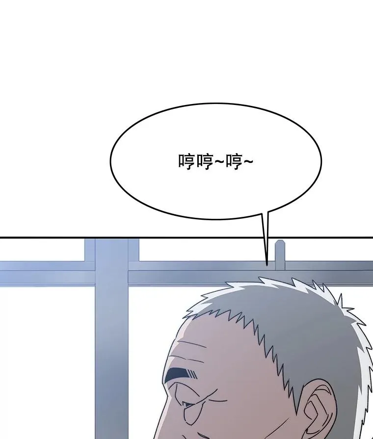 44.束手无策 第27页