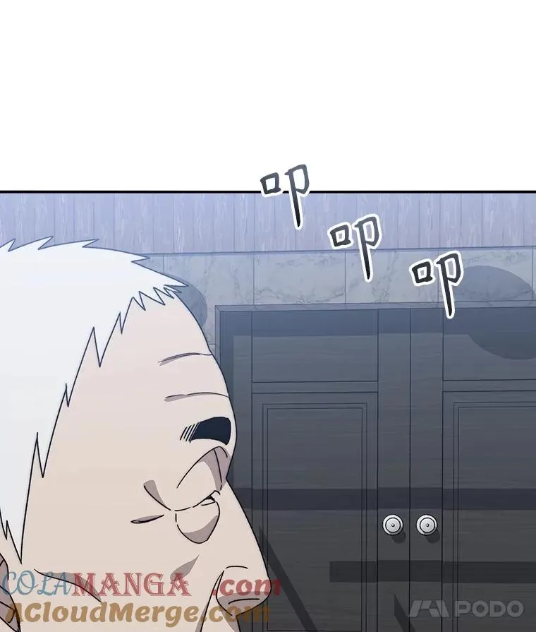 44.束手无策 第29页