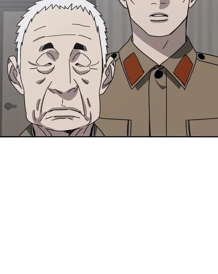 44.束手无策 第44页