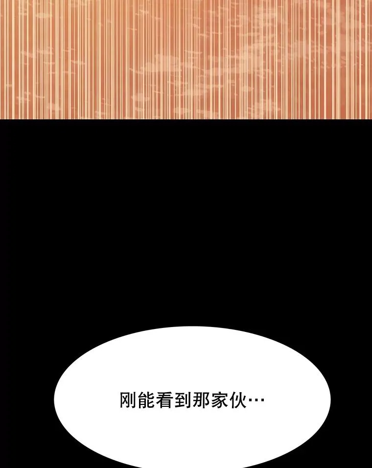 44.束手无策 第55页