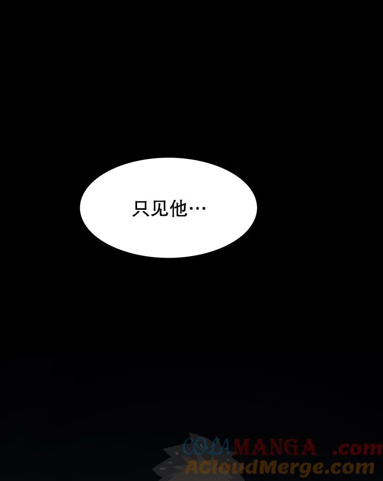 44.束手无策 第57页