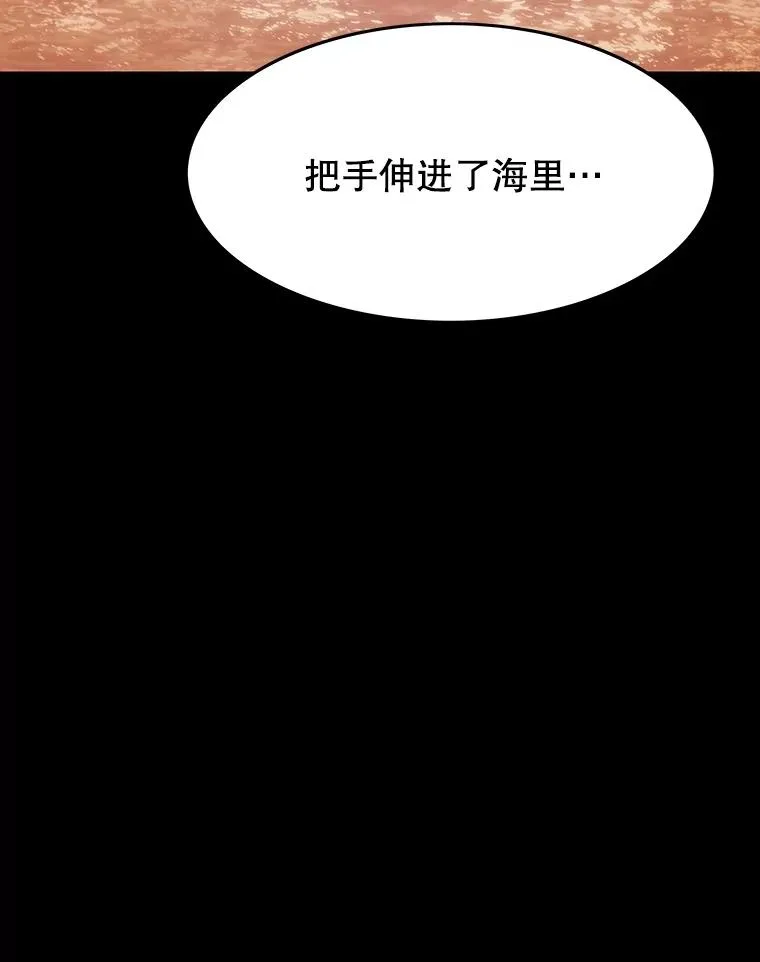 44.束手无策 第59页
