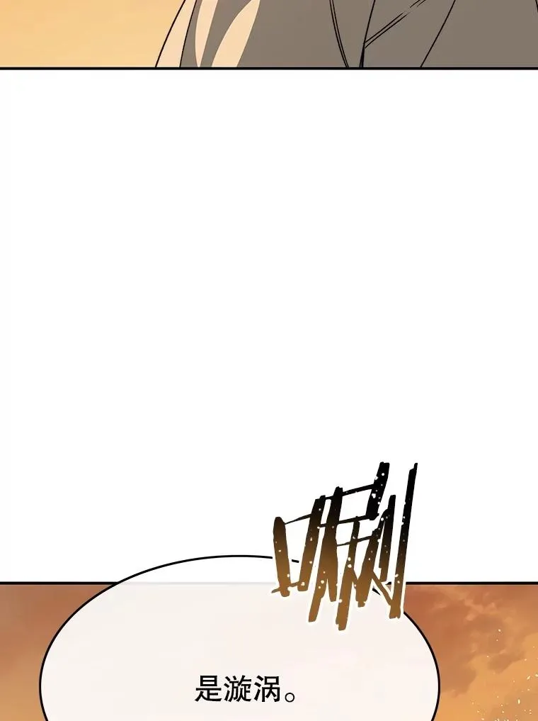 44.束手无策 第75页