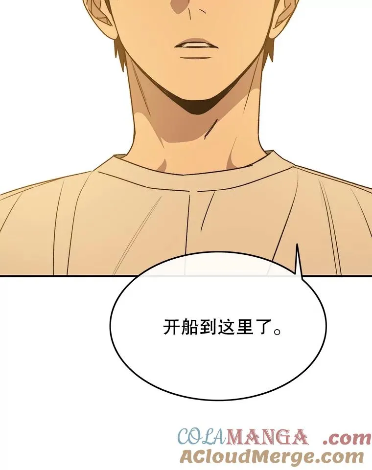 44.束手无策 第81页