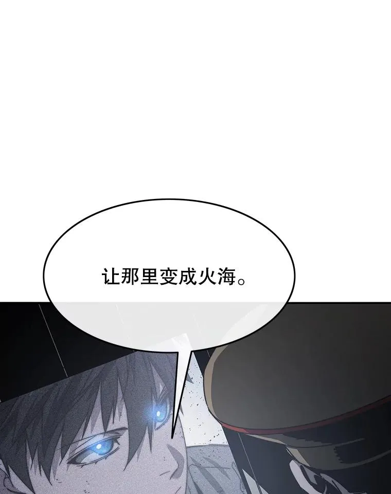44.束手无策 第84页