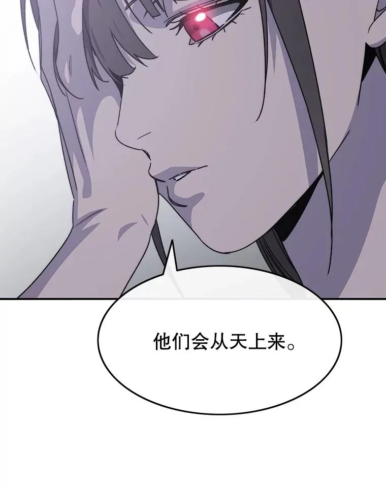 44.束手无策 第88页